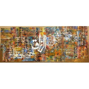 M. A. Bukhari, 30 x 72 Inch, Oil on Canvas, Calligraphy Painting, AC-MAB-250